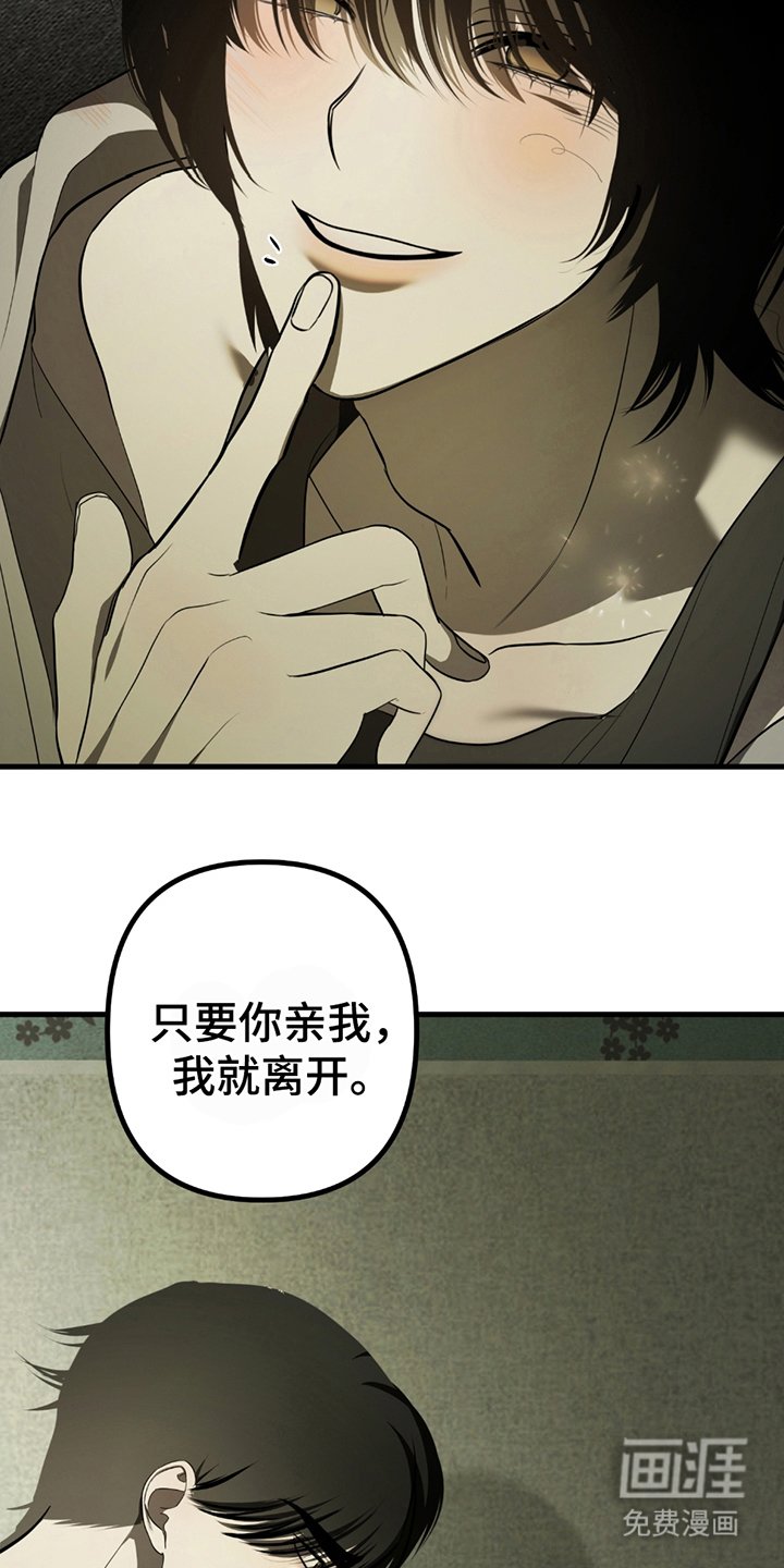 第3章：自说自话