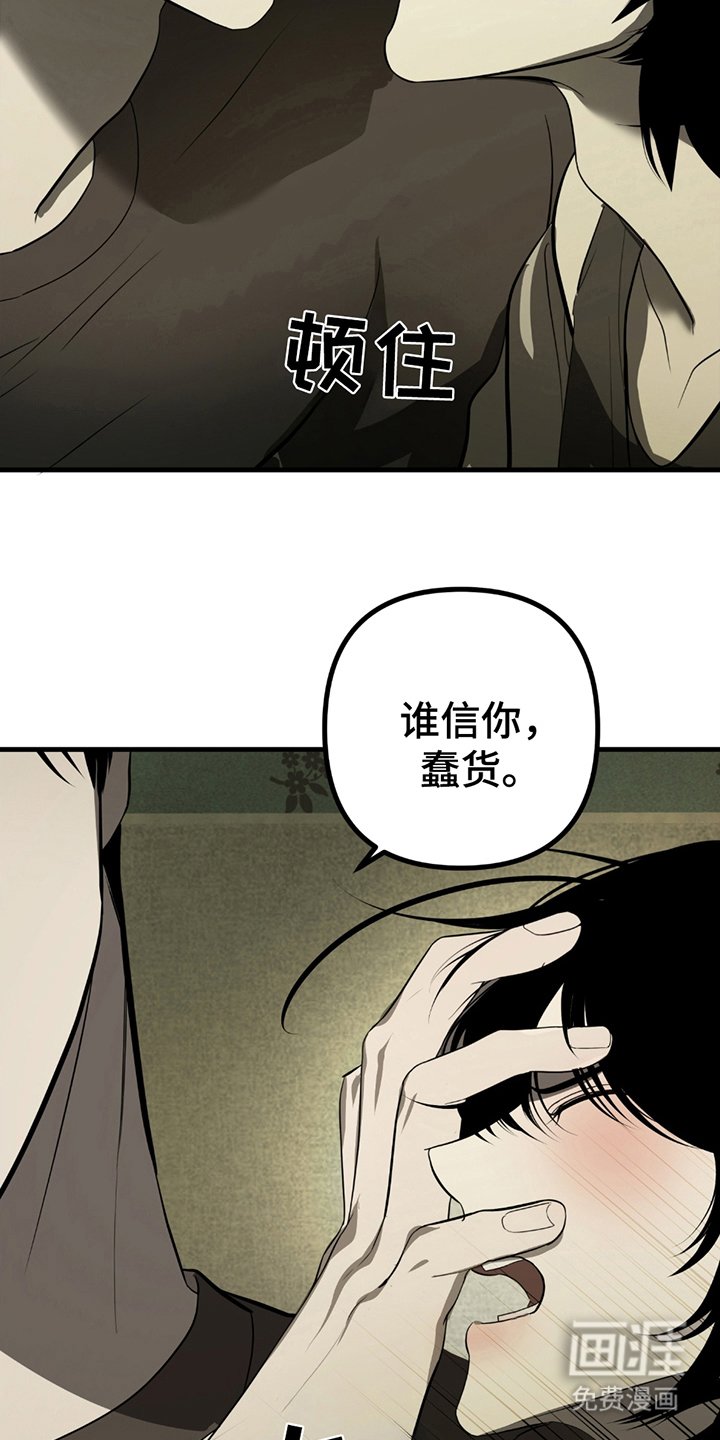 第3章：自说自话