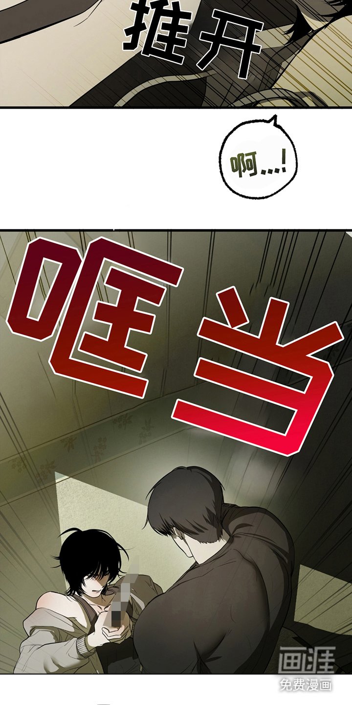 第3章：自说自话