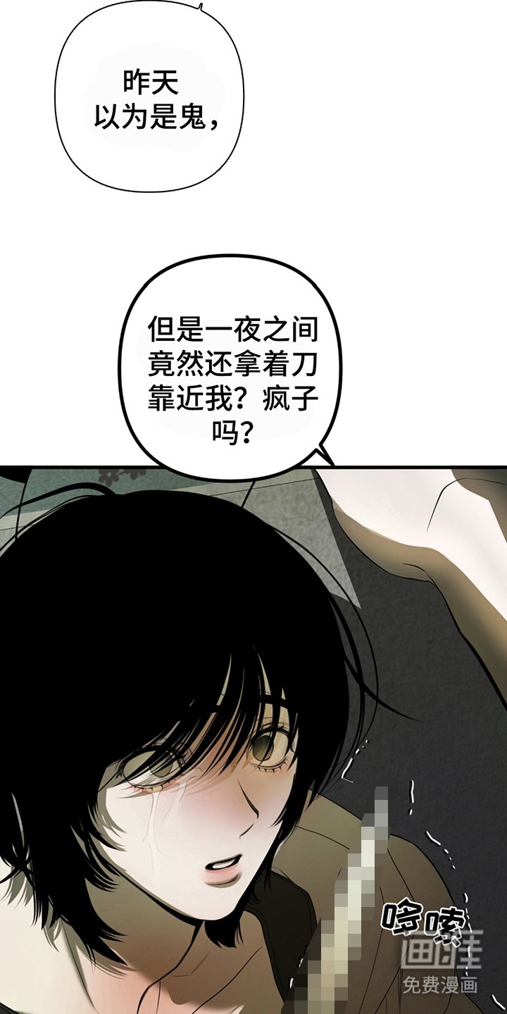 第3章：自说自话