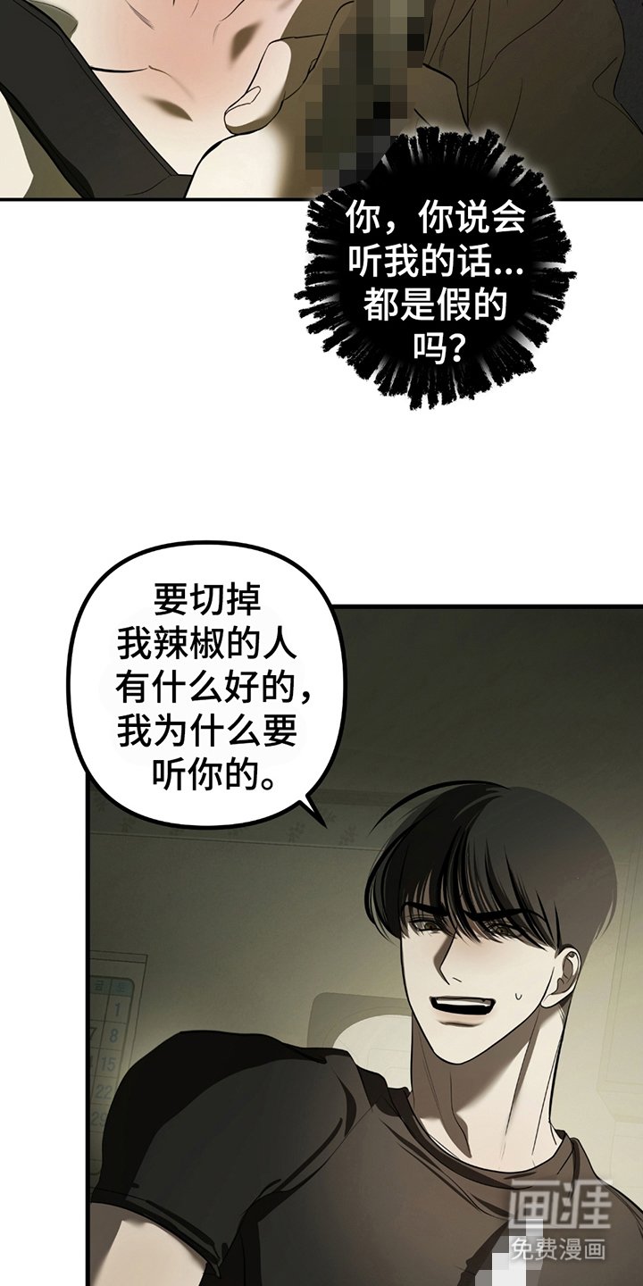 第3章：自说自话