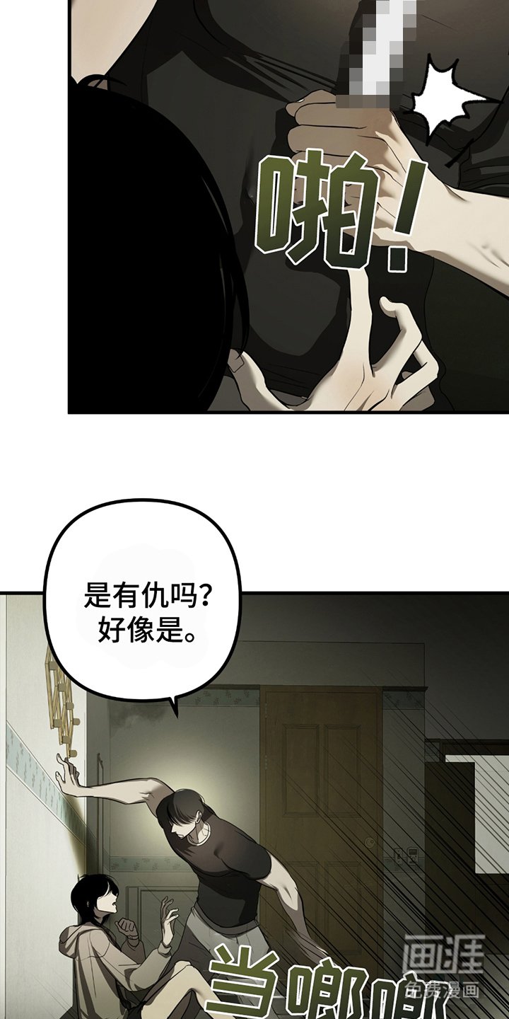 第3章：自说自话