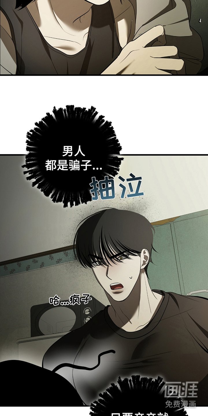 第3章：自说自话