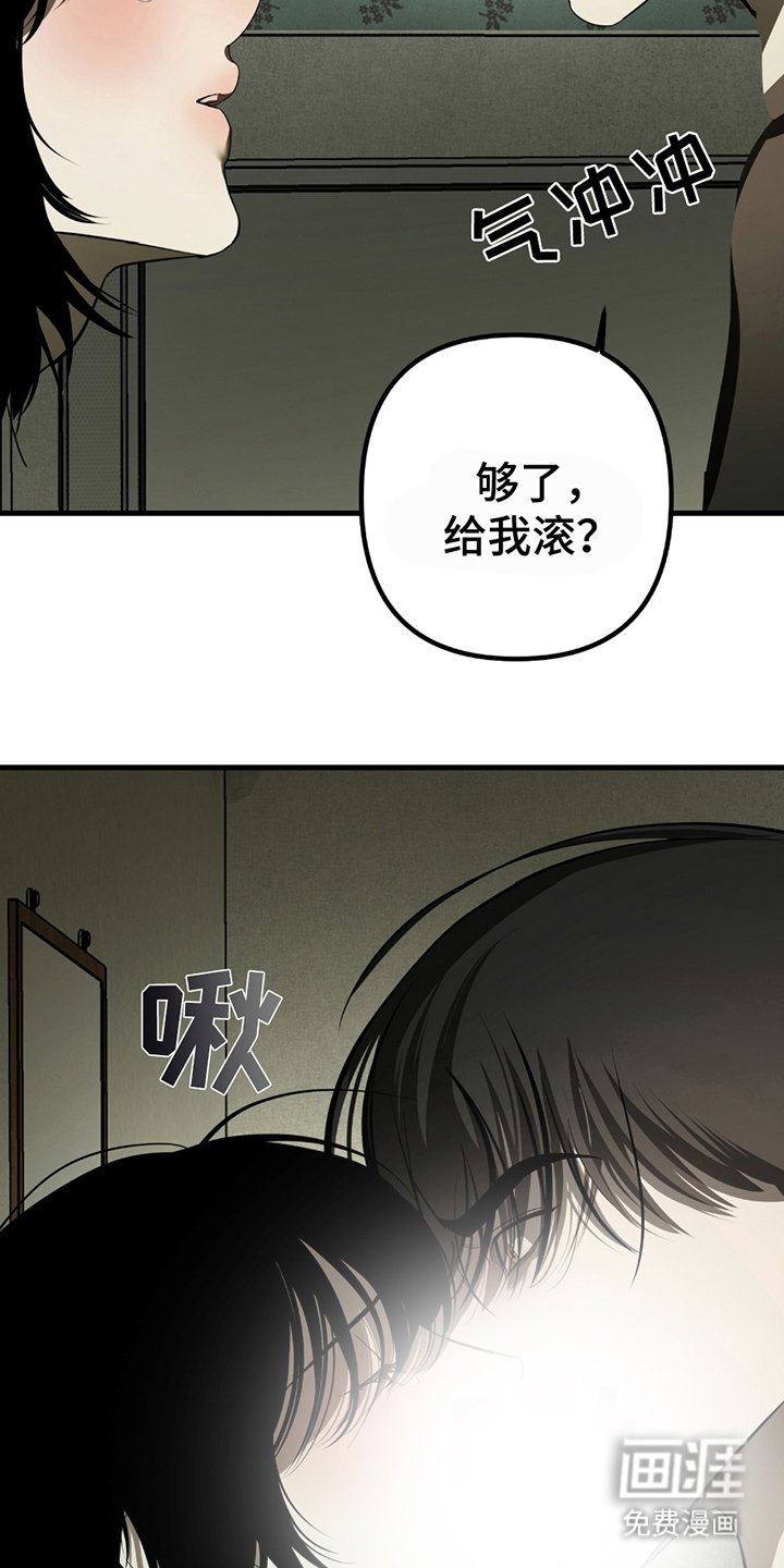 第3章：自说自话