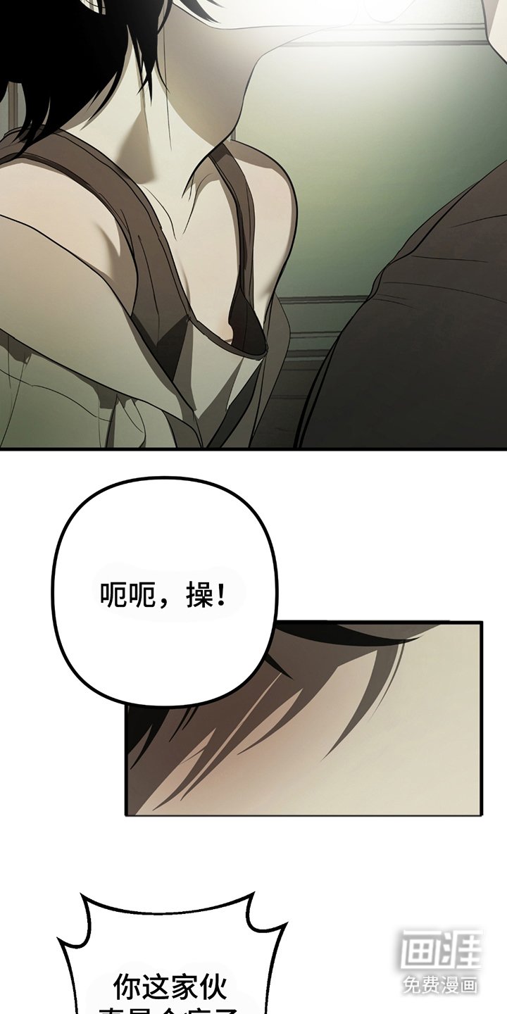 第3章：自说自话