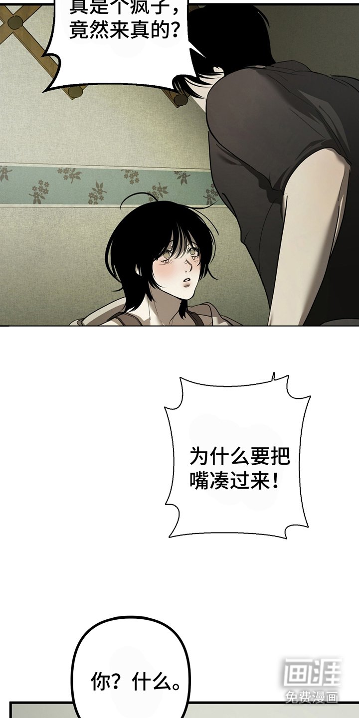 第3章：自说自话