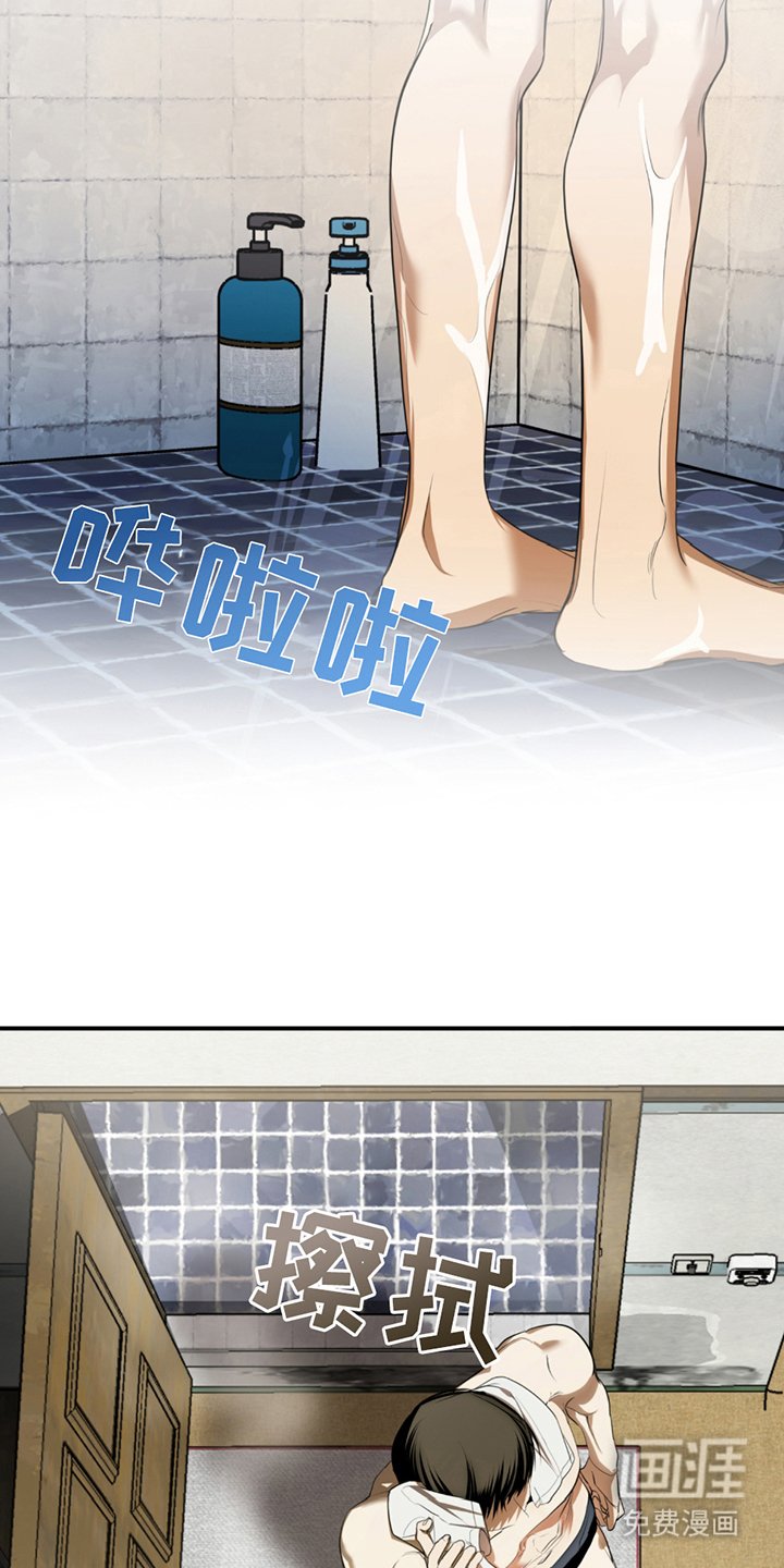 第4章：遇到鬼