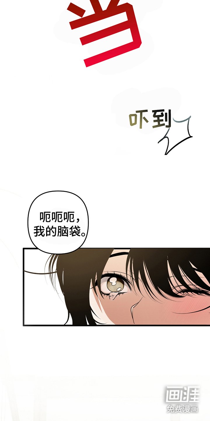 第4章：遇到鬼