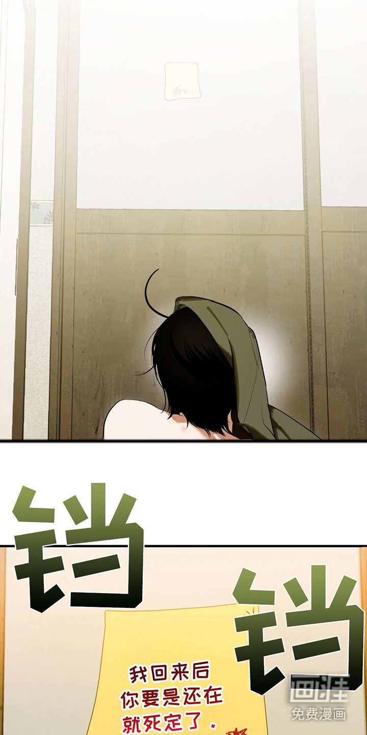 第4章：遇到鬼