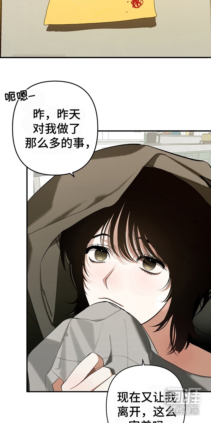 第4章：遇到鬼