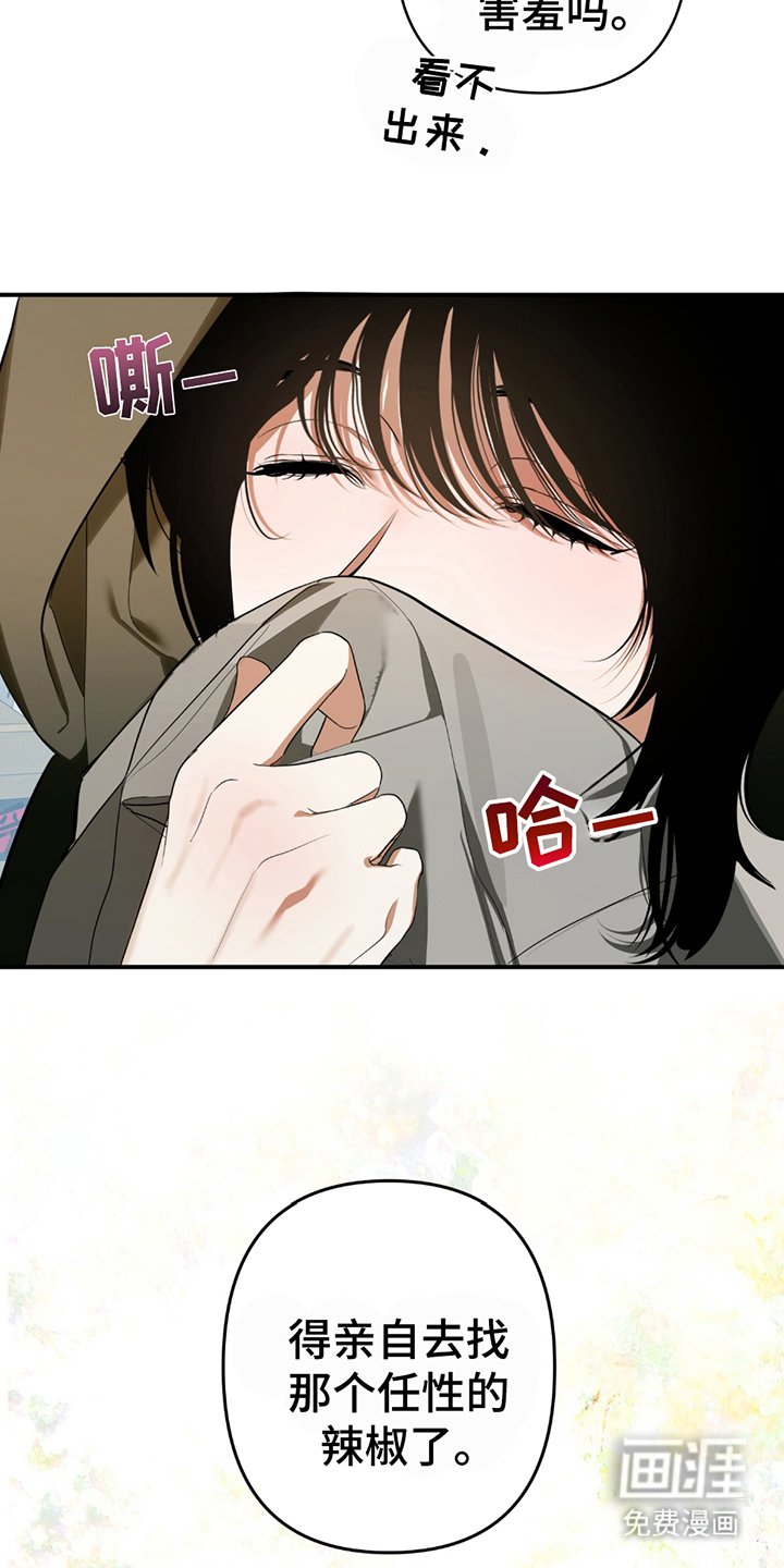 第4章：遇到鬼