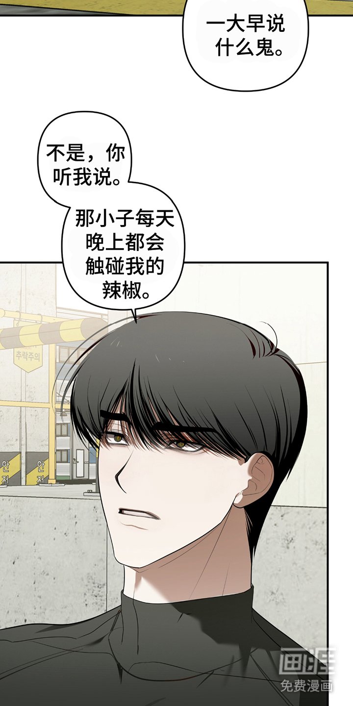 第4章：遇到鬼