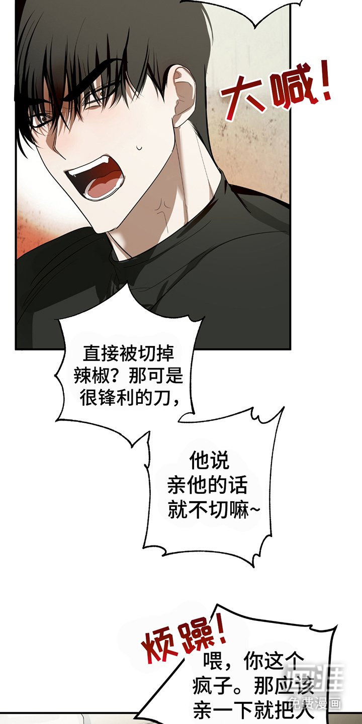 第4章：遇到鬼