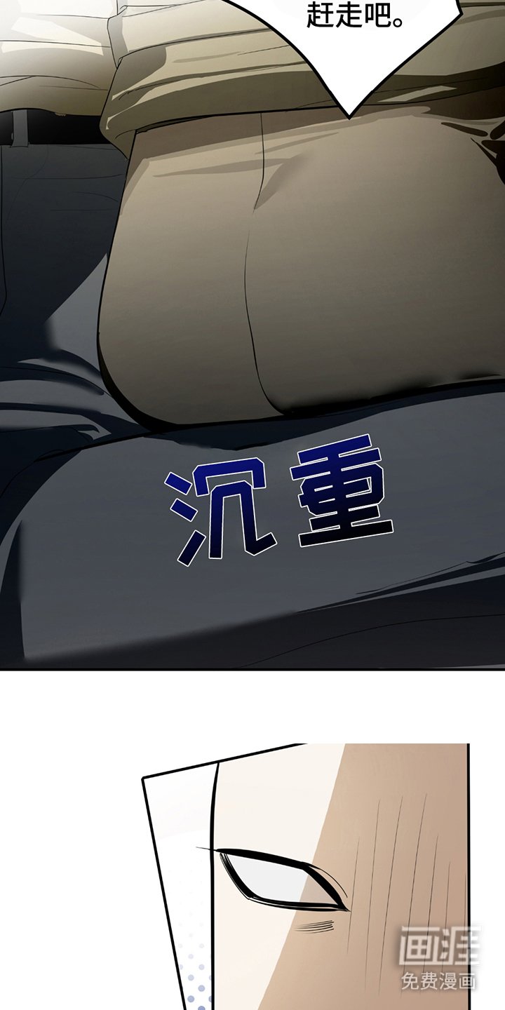 第4章：遇到鬼