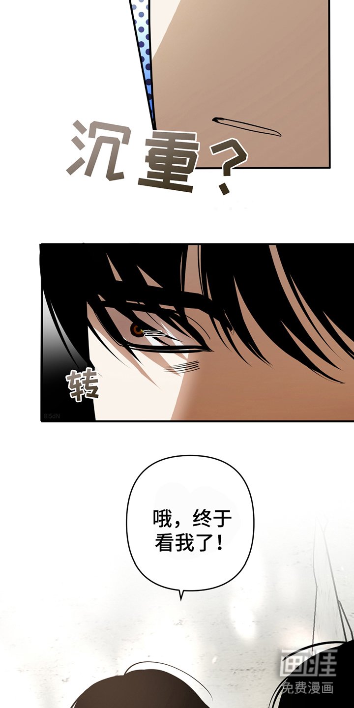 第4章：遇到鬼