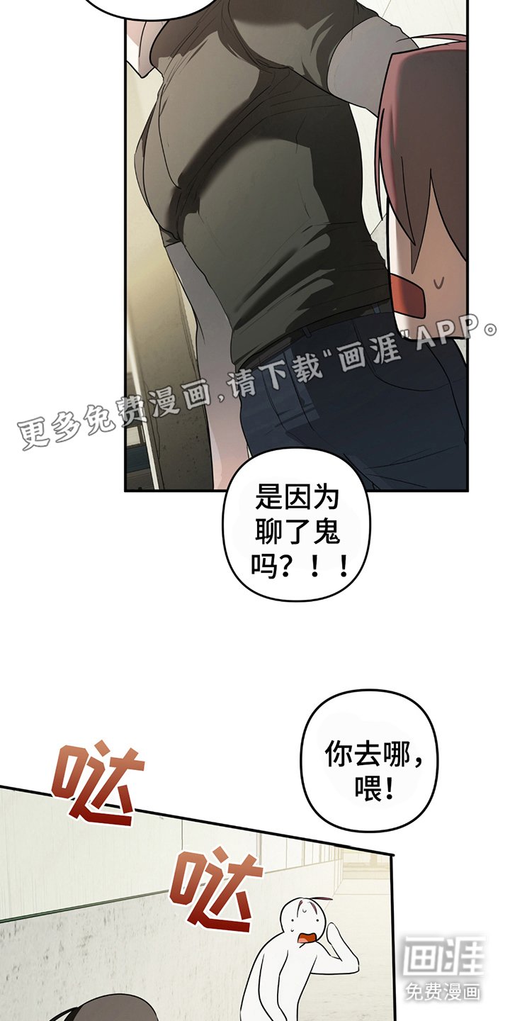 第5章：工作的地方