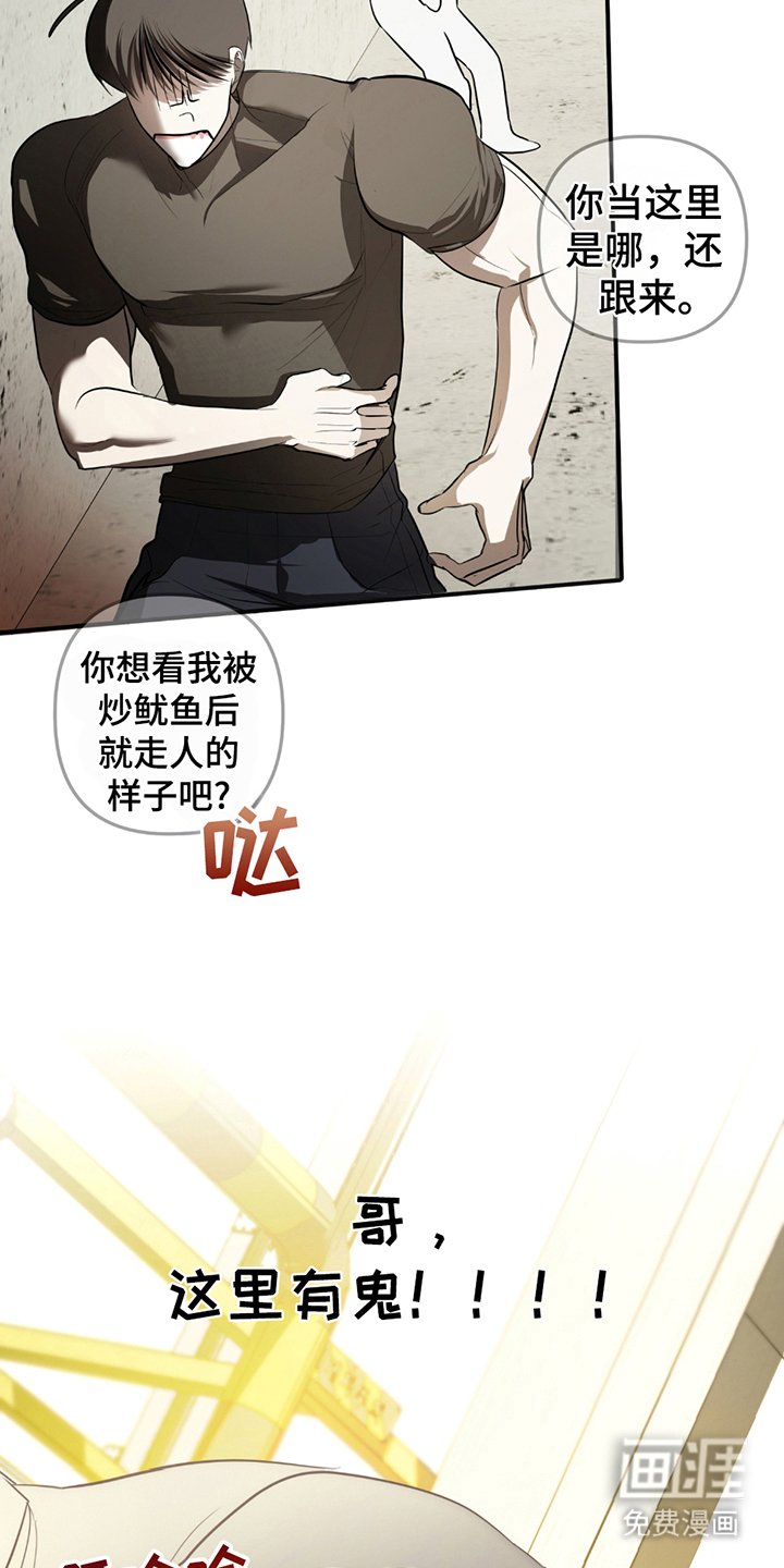 第5章：工作的地方