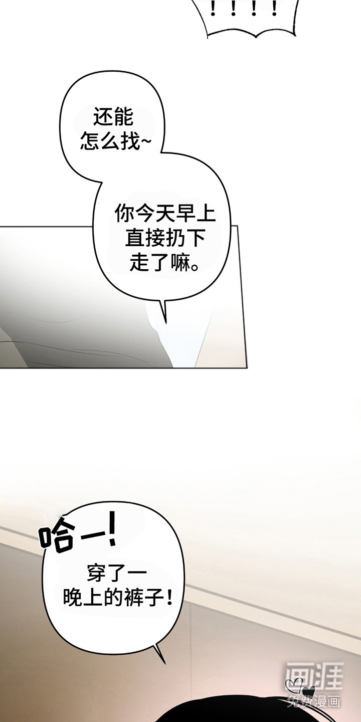 第5章：工作的地方