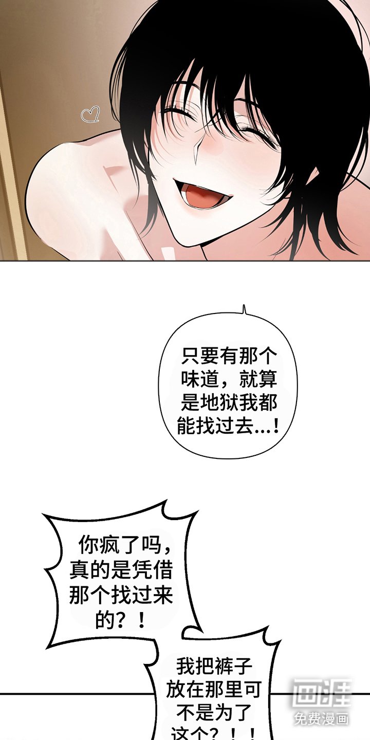 第5章：工作的地方