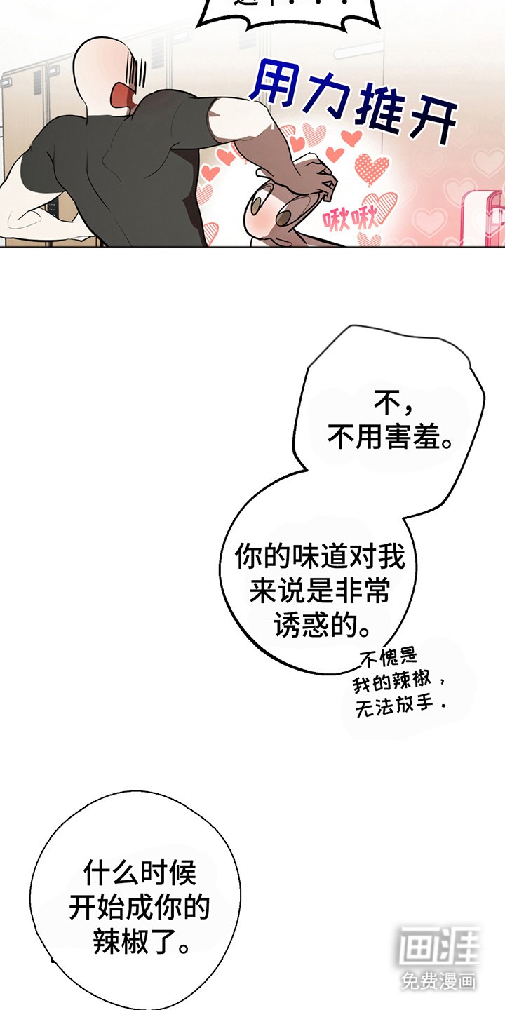 第5章：工作的地方