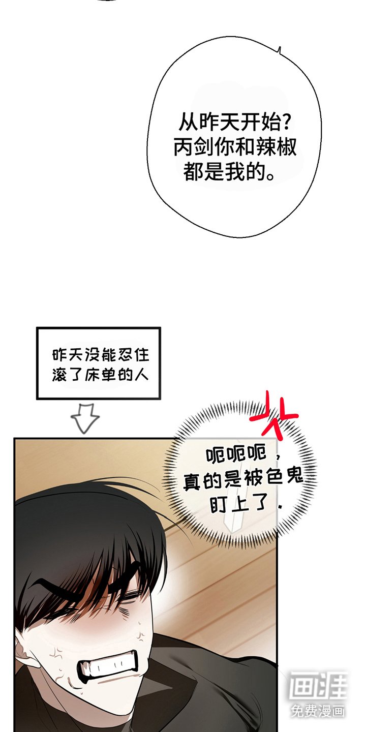 第5章：工作的地方