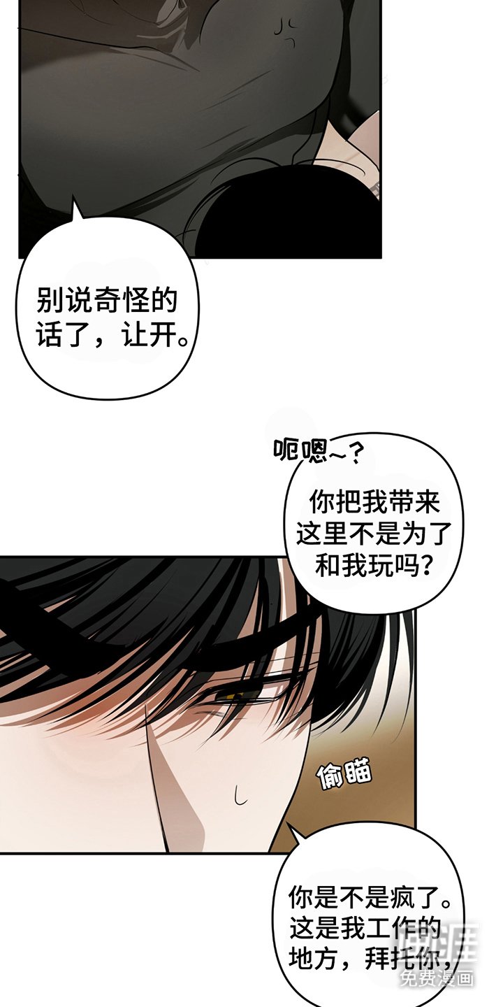 第5章：工作的地方