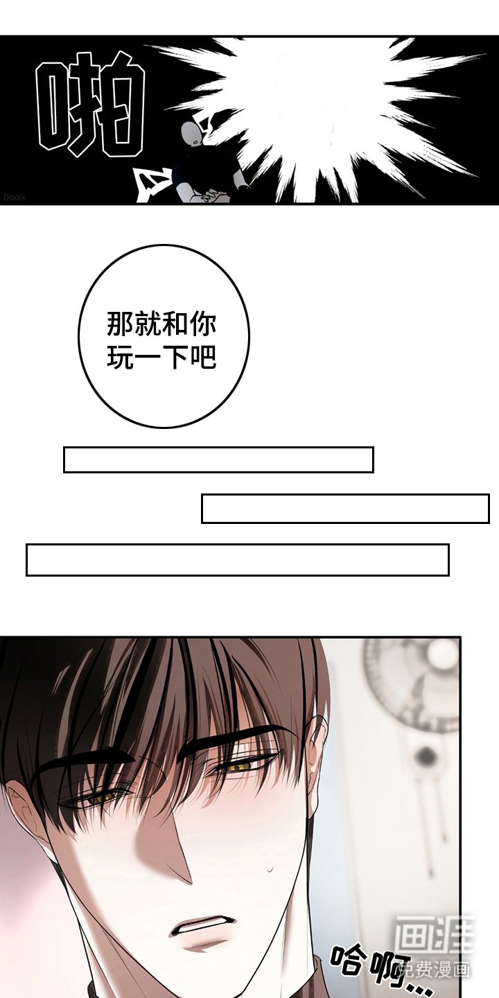 第5章：工作的地方