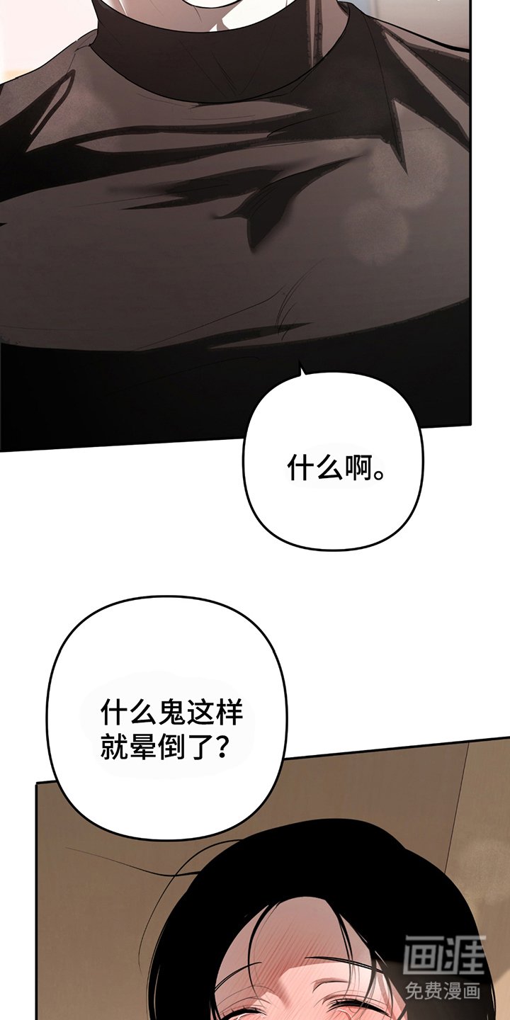 第5章：工作的地方