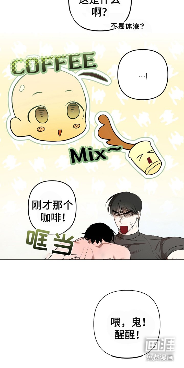 第5章：工作的地方