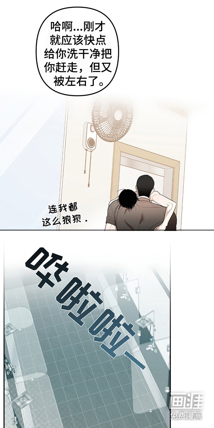 第6章：帮忙