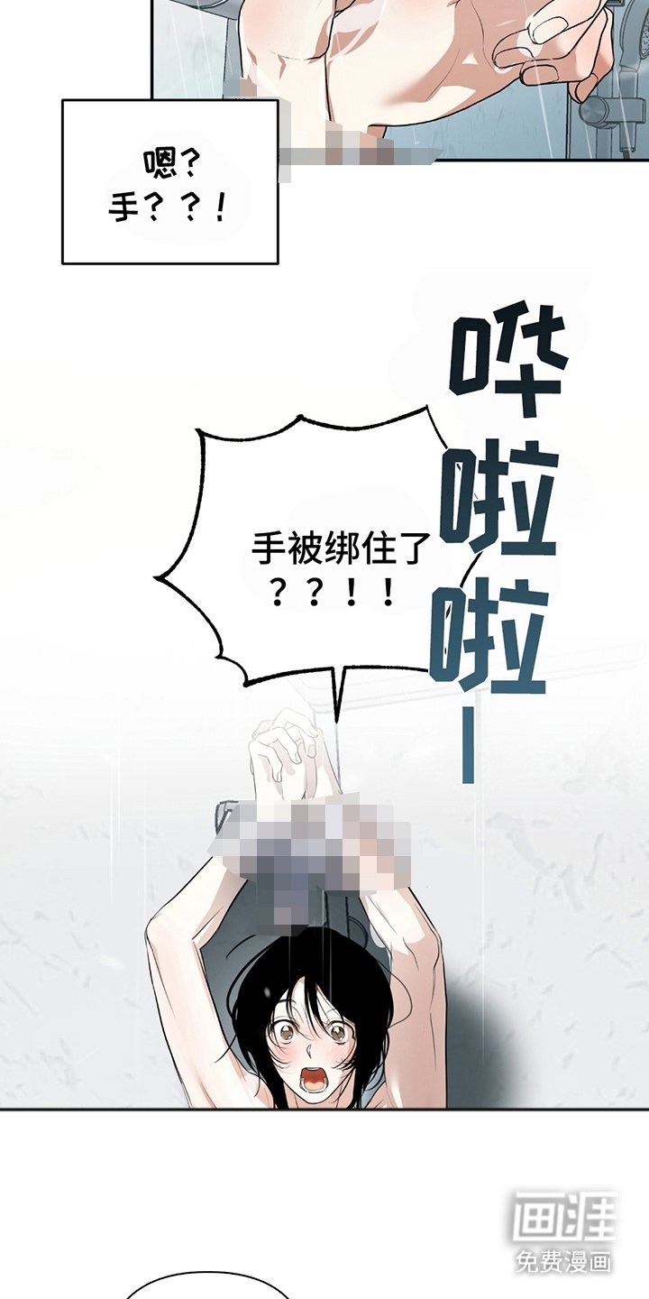 第6章：帮忙