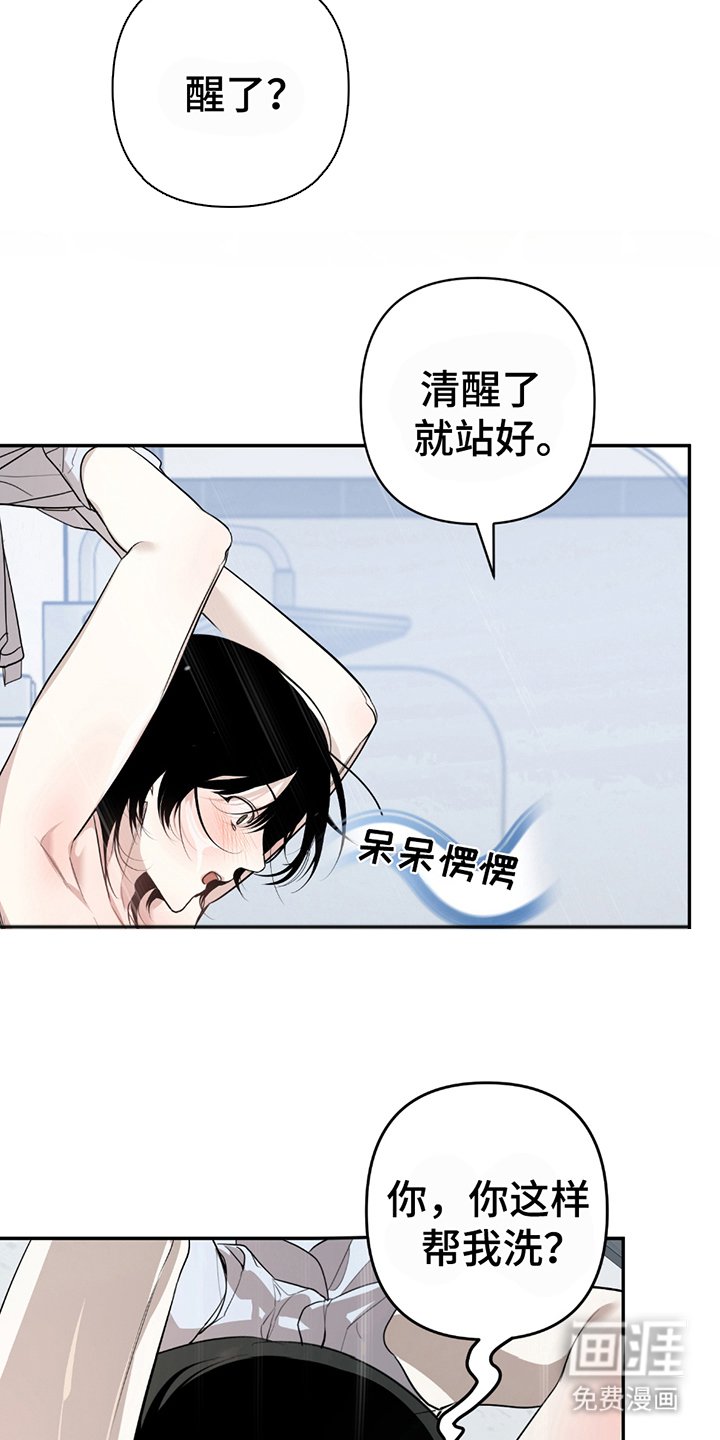 第6章：帮忙
