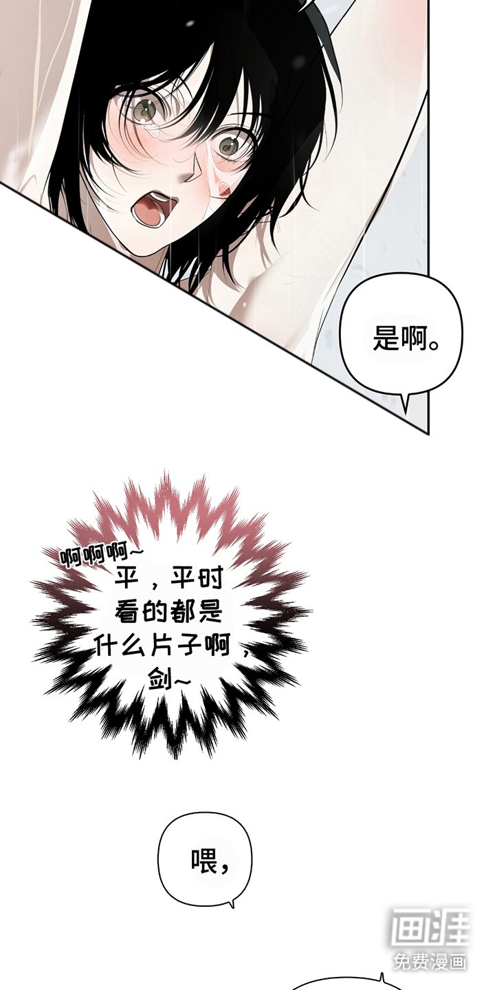 第6章：帮忙