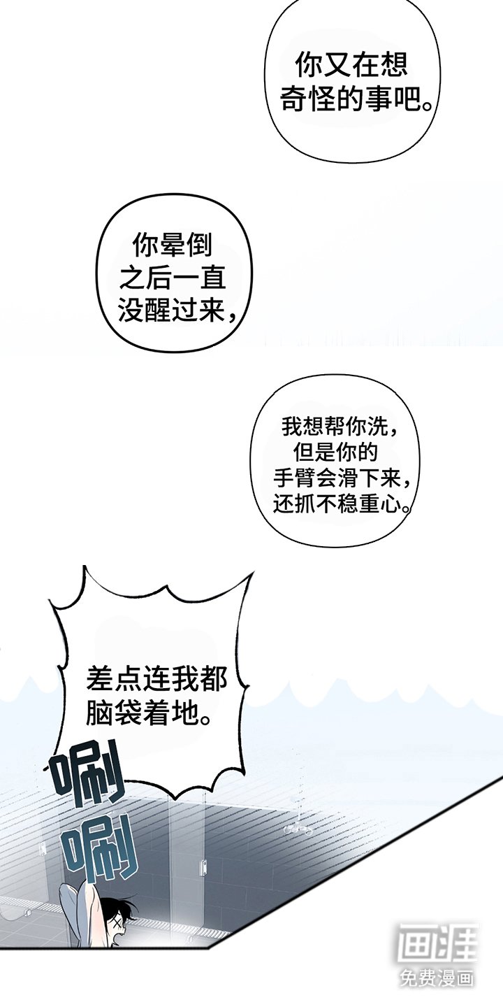 第6章：帮忙