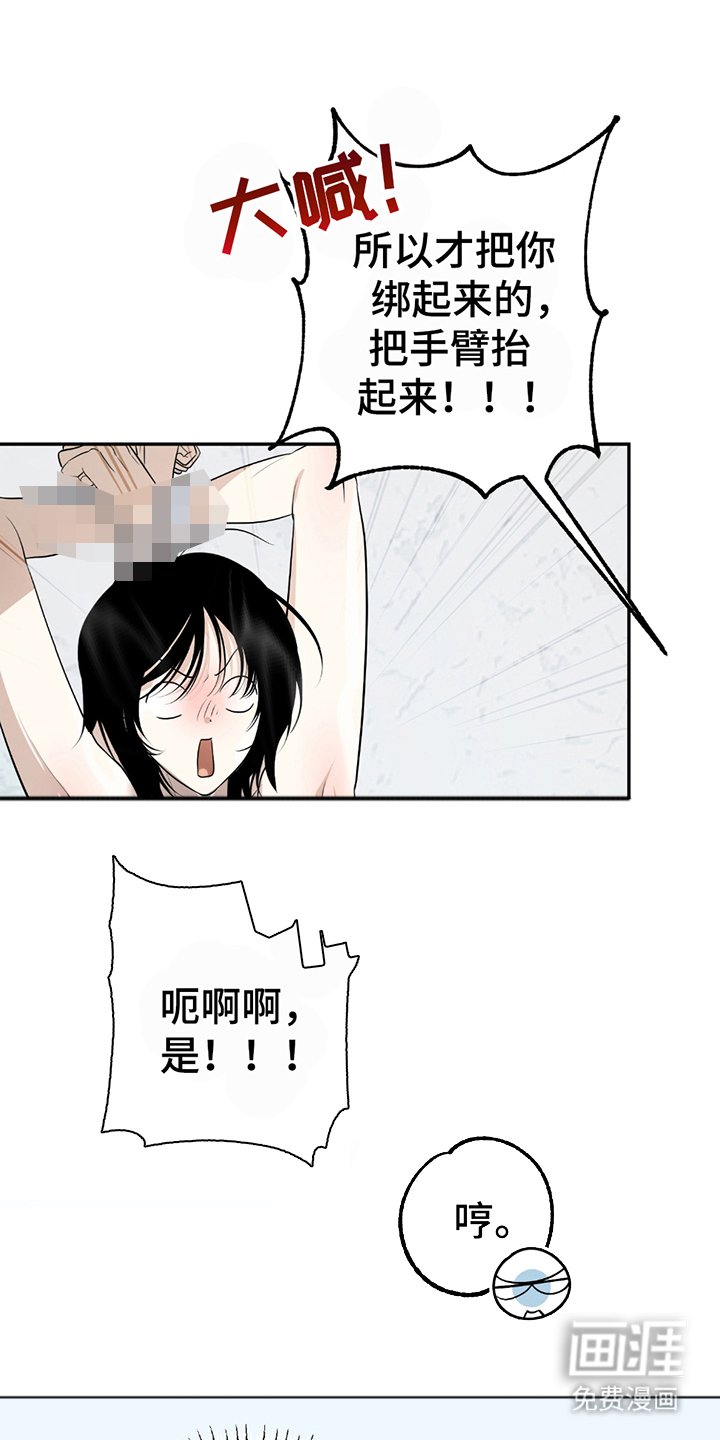 第6章：帮忙