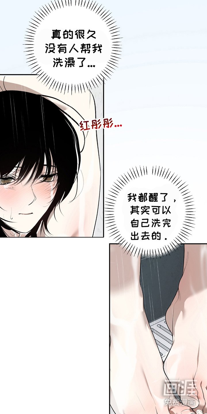 第6章：帮忙