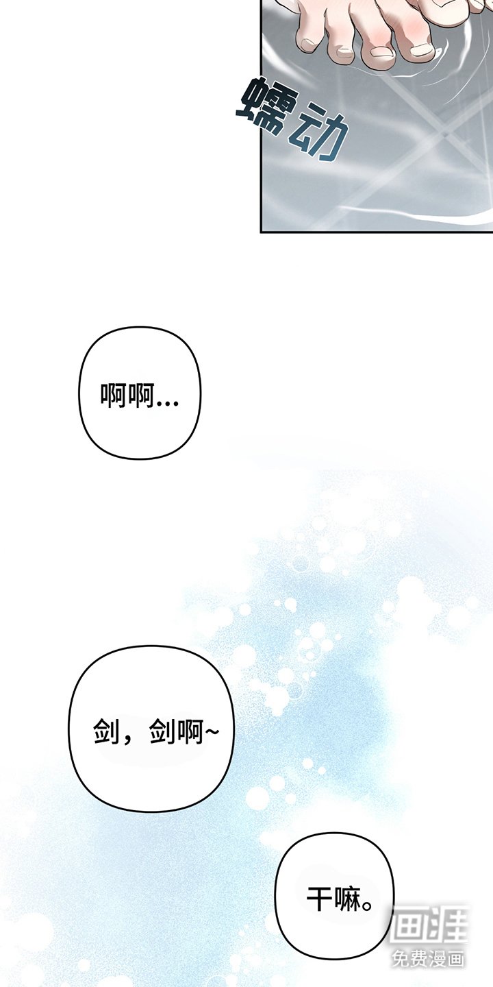 第6章：帮忙