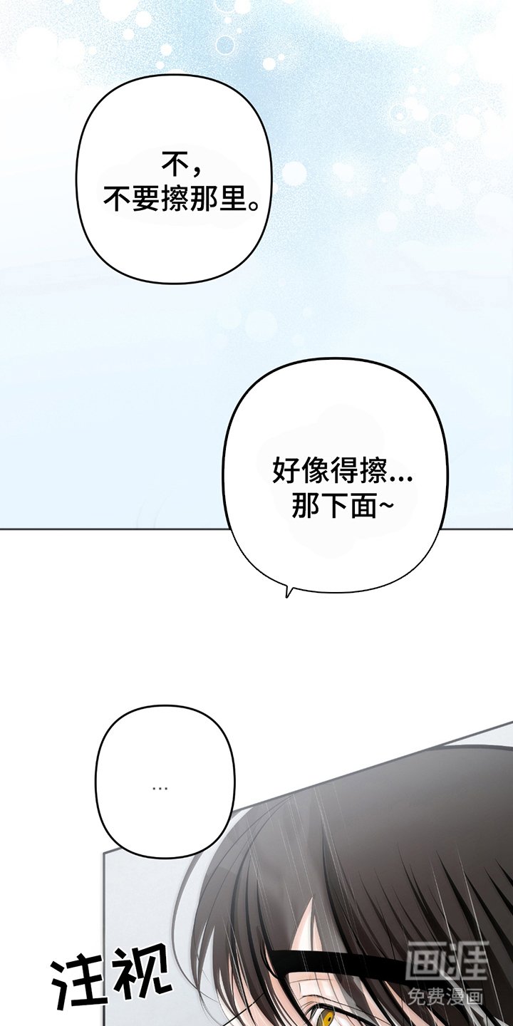 第6章：帮忙