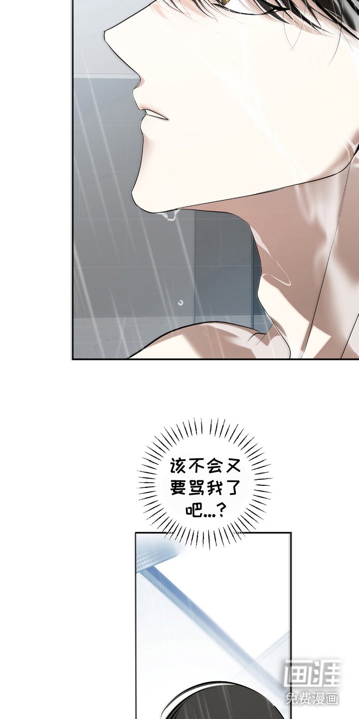 第6章：帮忙