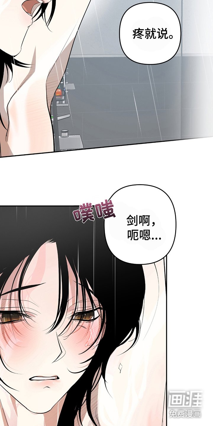 第6章：帮忙