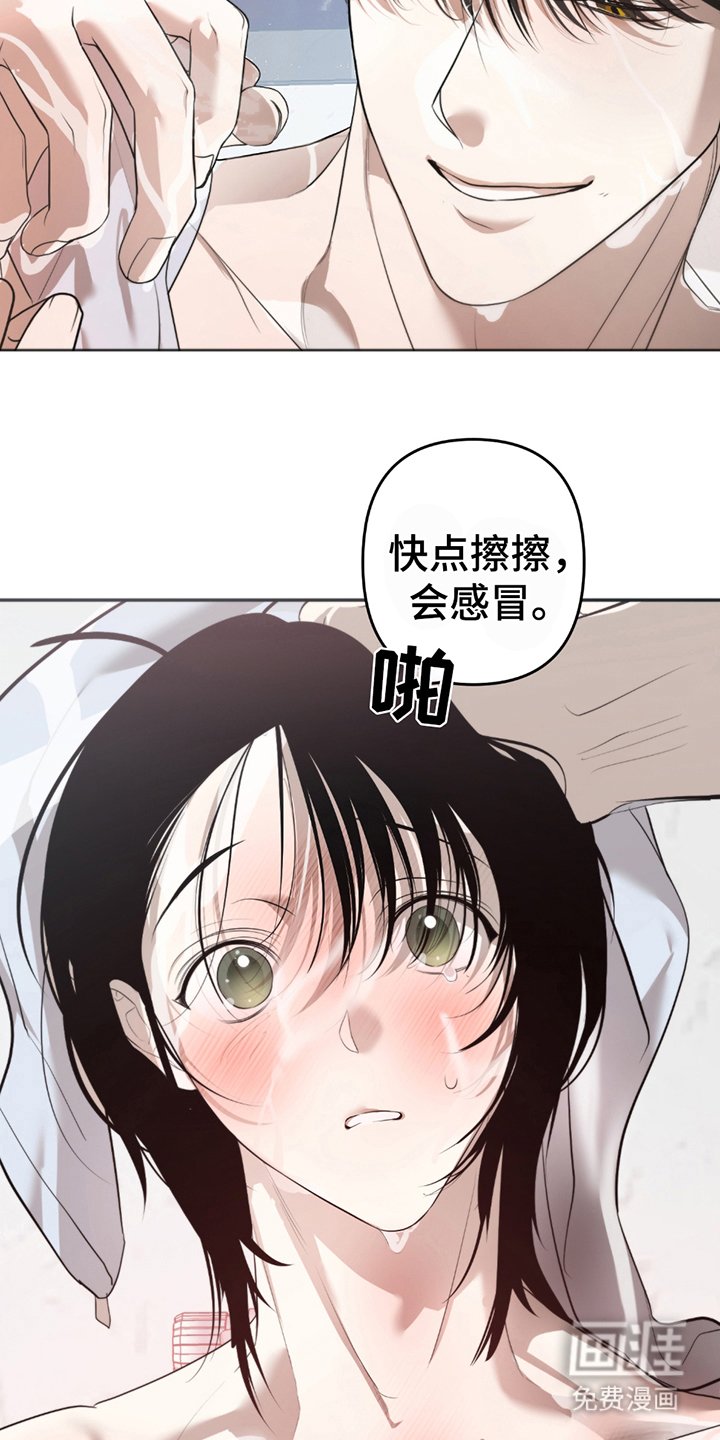 第6章：帮忙
