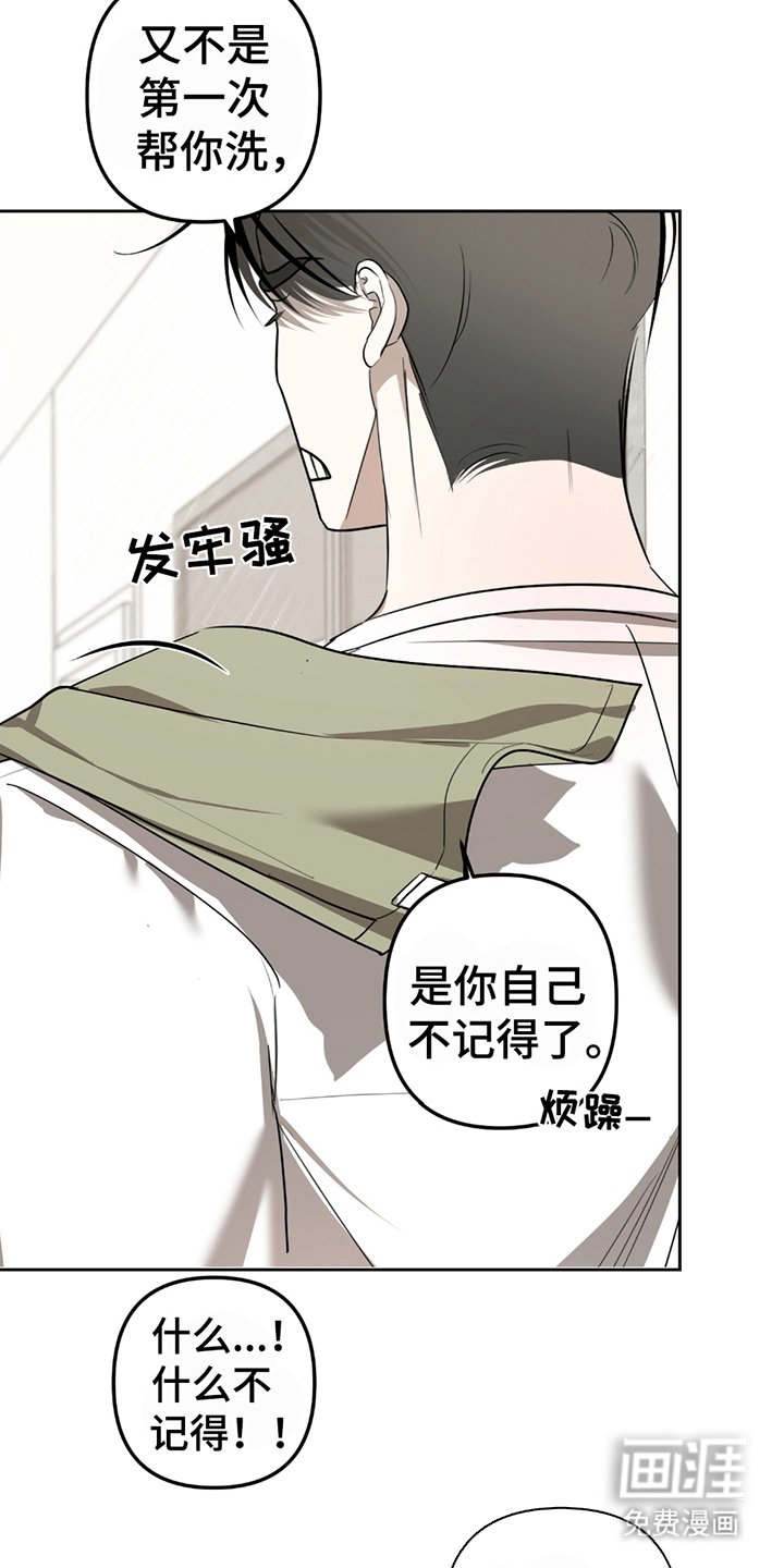 第7章：多观察