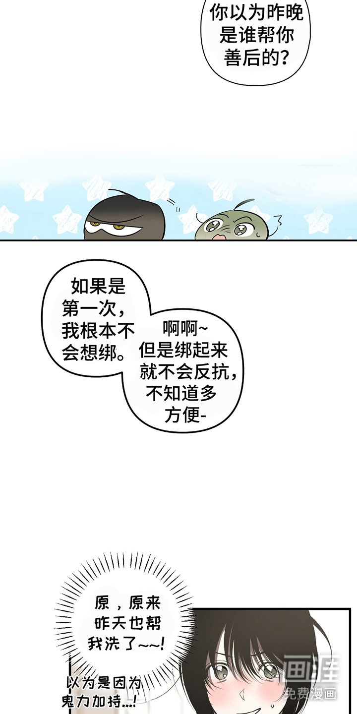 第7章：多观察