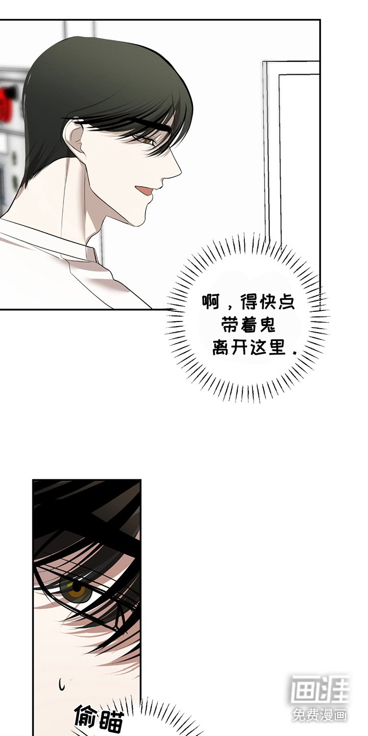 第8章：奇怪的误会