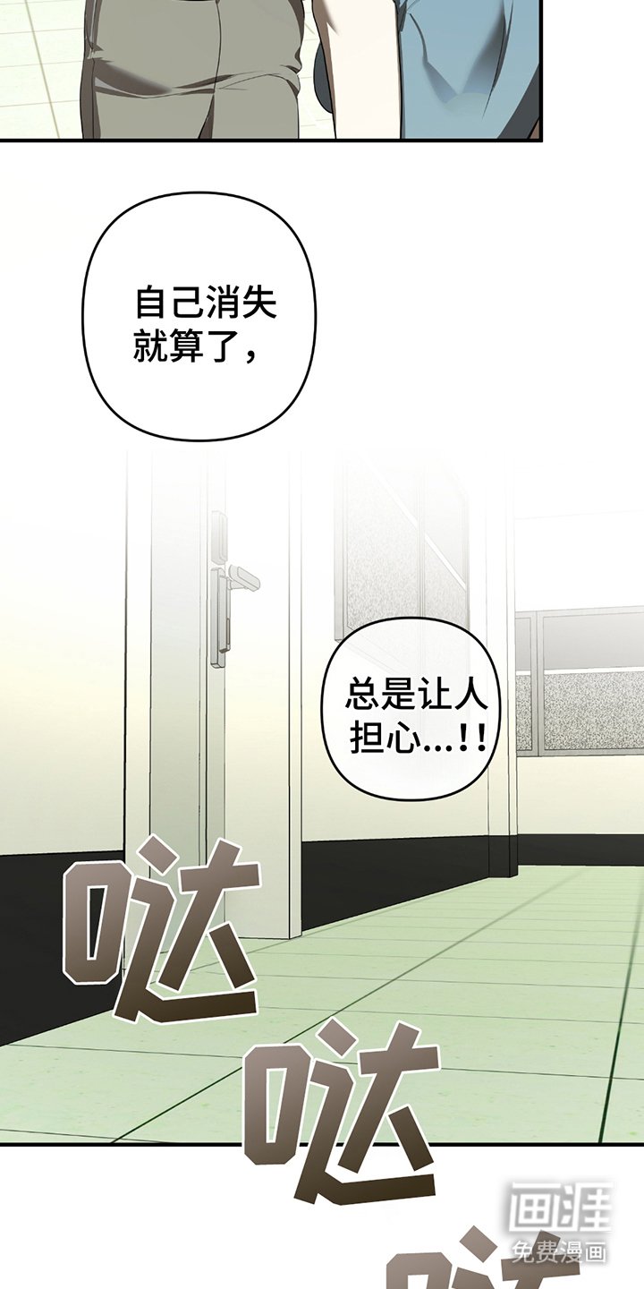 第8章：奇怪的误会