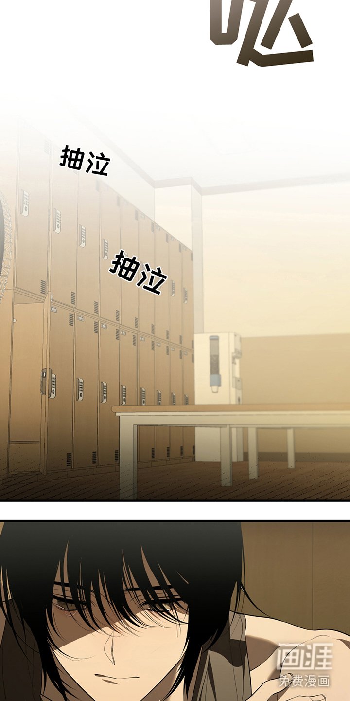 第8章：奇怪的误会