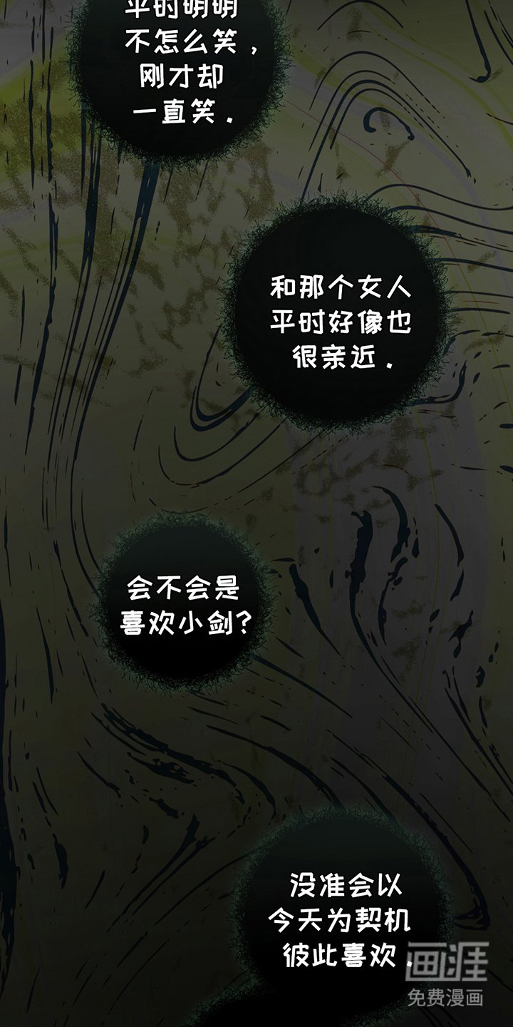 第8章：奇怪的误会