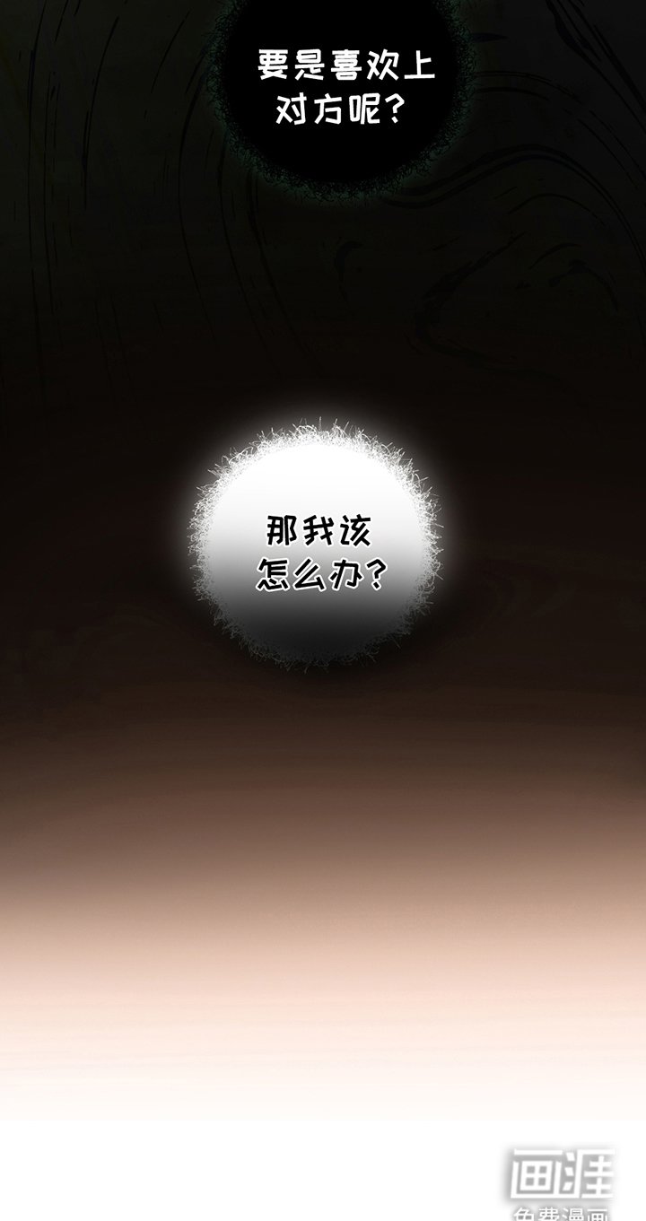 第8章：奇怪的误会