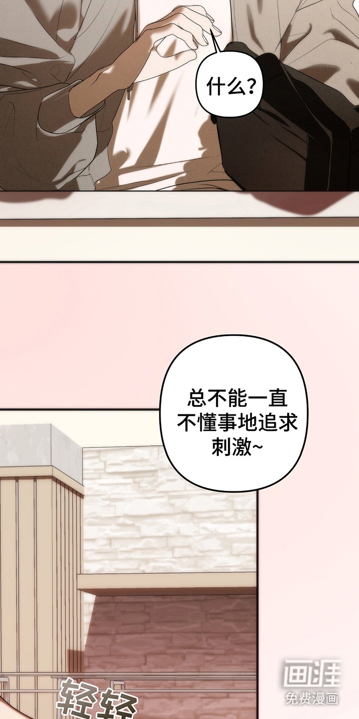 第9章：生前最后的记忆