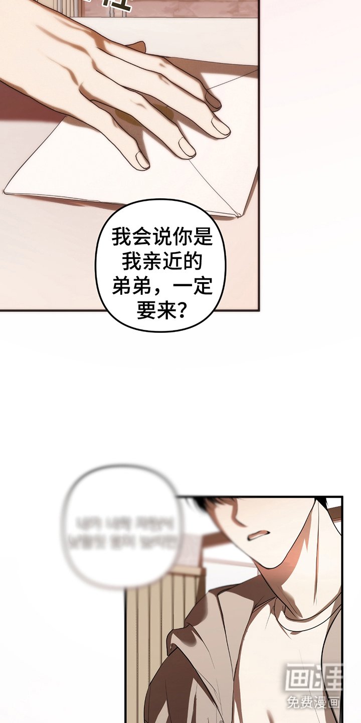 第9章：生前最后的记忆